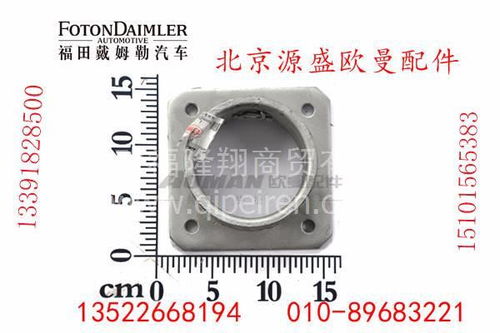 H0120070012 中間排氣管 歐曼原廠汽車配件的專業(yè)介紹與選購指南