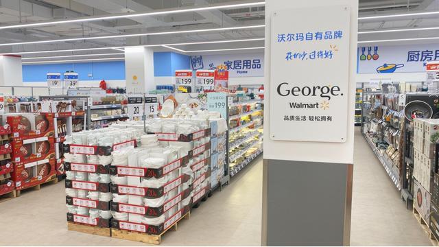 金牛新店開業！沃爾瑪廚房用品一站式購齊