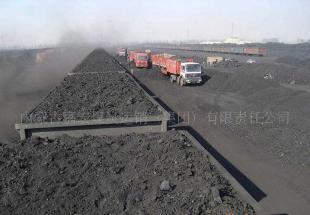 優(yōu)質(zhì)5800卡電煤 315元直銷價(jià)帶雙票，能源市場新選擇